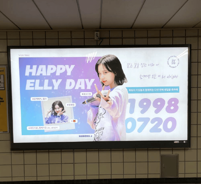 [7호선] 백릿 - 조명광고 건대입구 옥외광고 사진