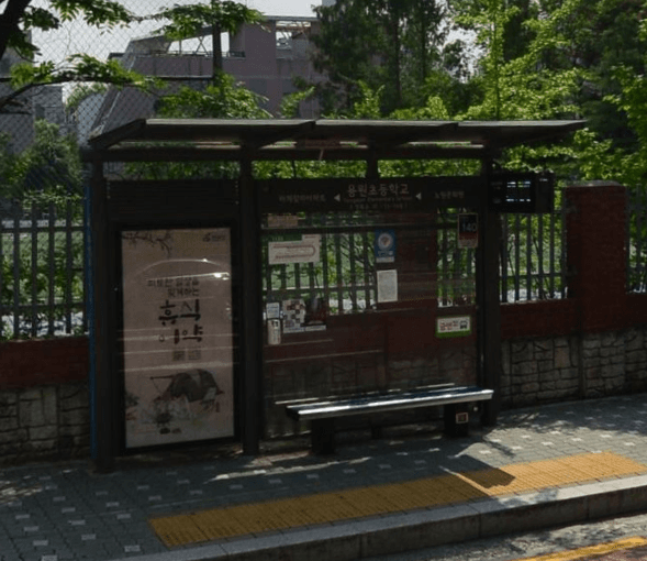 용원초등학교