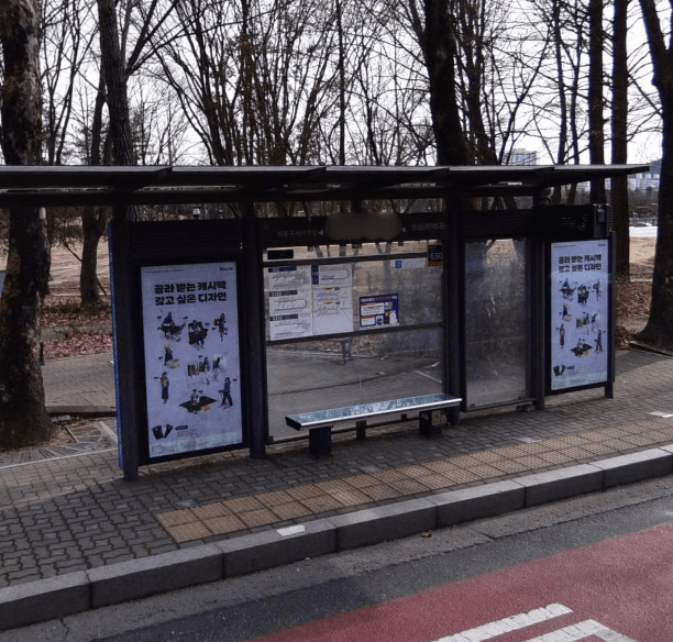 서울여대.육군사관학교행정안내소