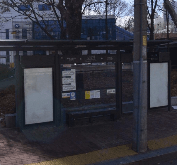신답역