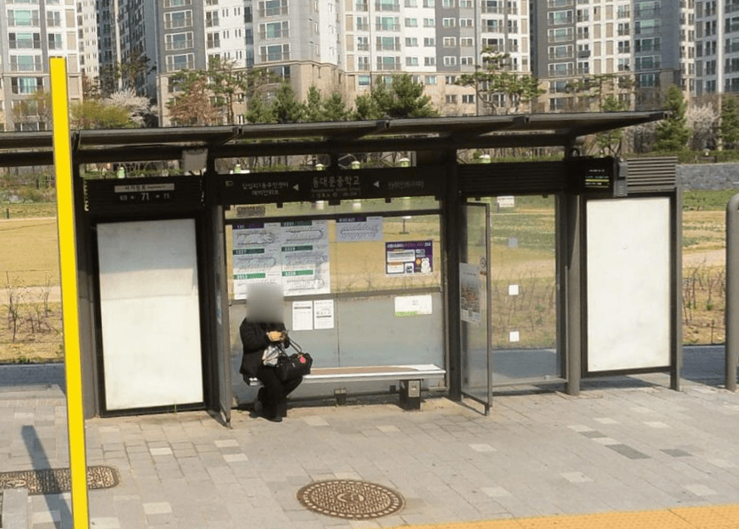 동대문중학교
