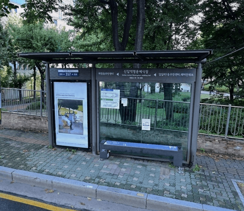 용답휴식공원