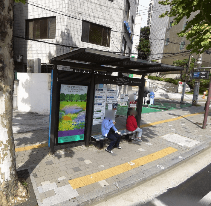 상도터널상도동