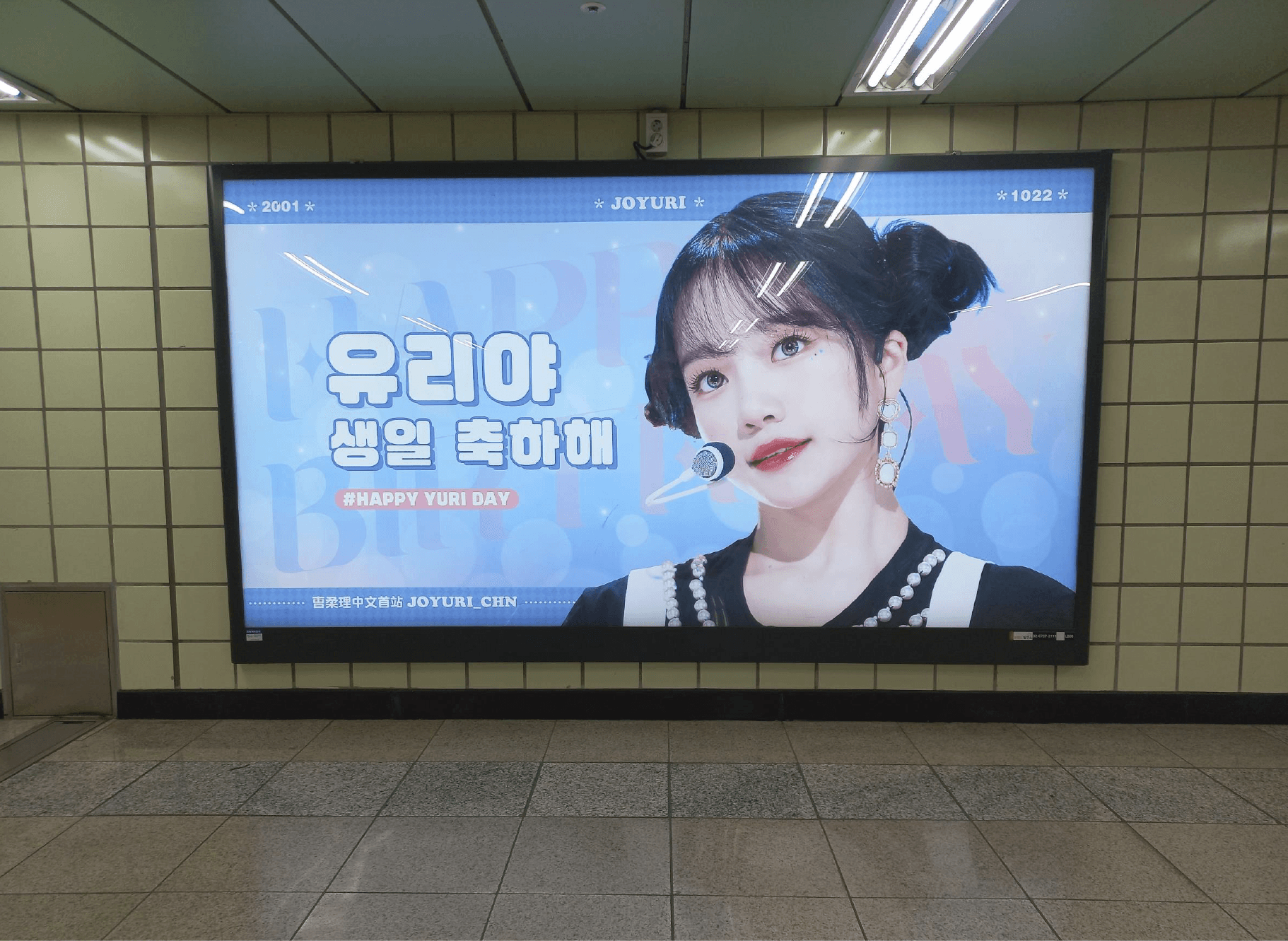 [5호선] 백릿 - 조명광고 여의도 옥외광고 사진