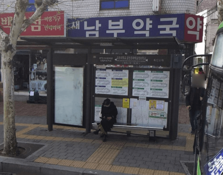 모두의학교.금천문화예술정보학교