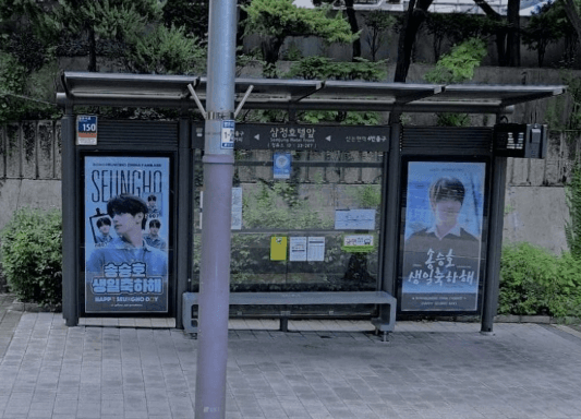 삼정호텔앞