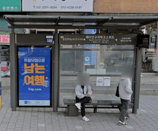 래미안구의파크스위트 래미안구의파크스위트 옥외광고 사진