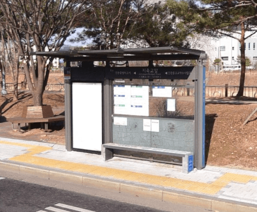 지축교앞