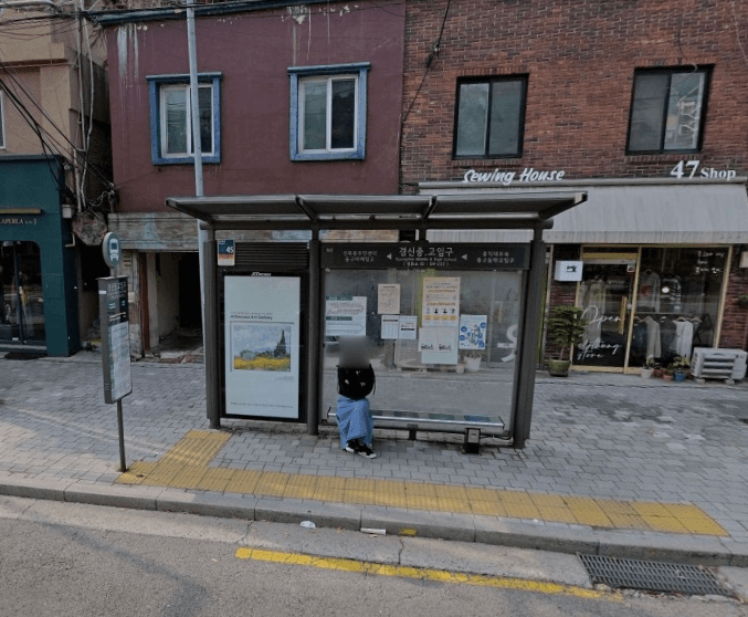 경신중고입구