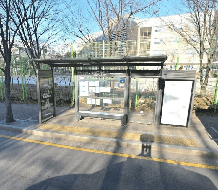 문현고등학교