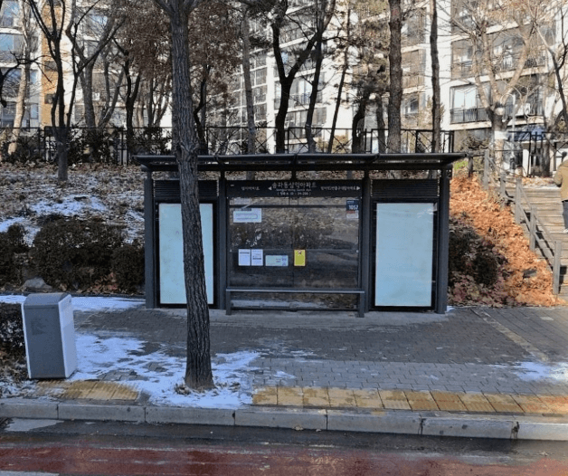 송파동삼익아파트
