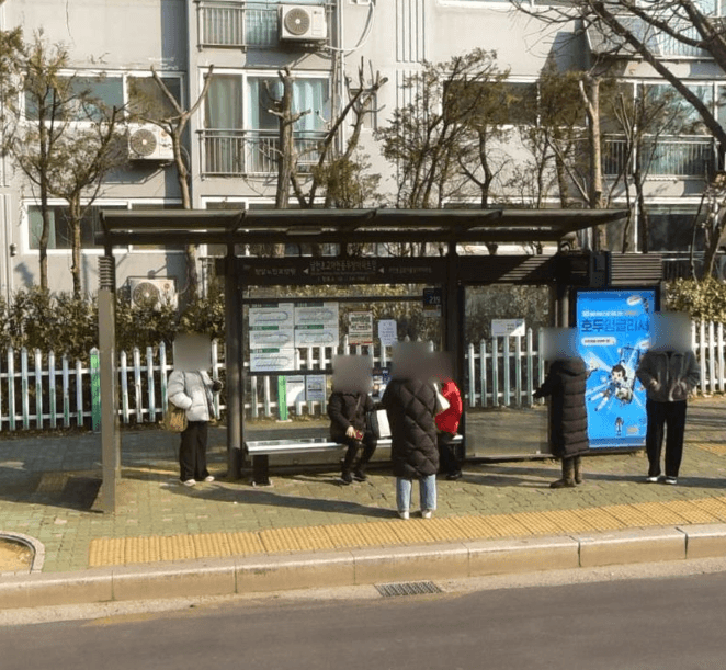 남천초교마천동우방아파트앞