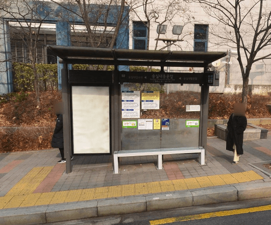 숭실대정문앞