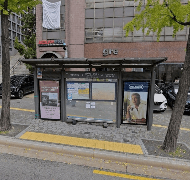약수역1번출구