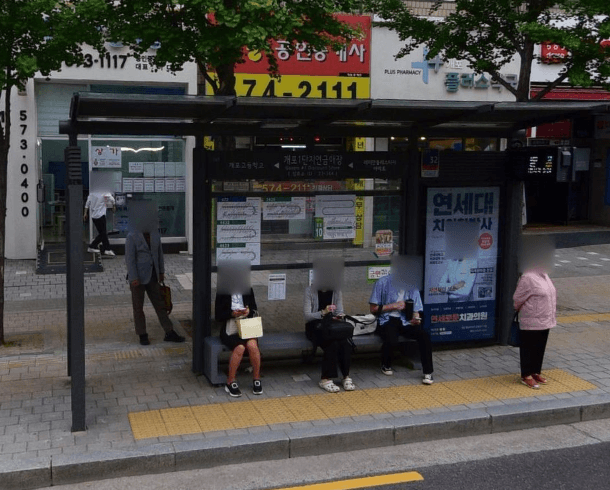 개포1단지연금매장