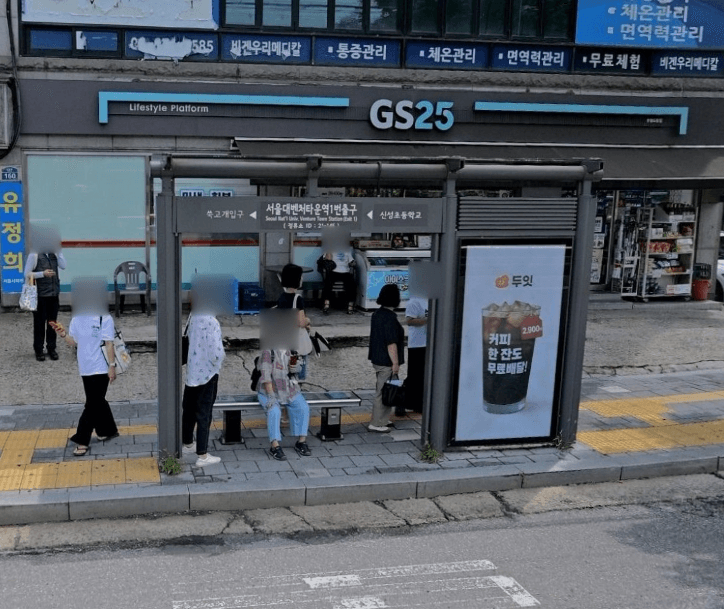 영광메디컬센터