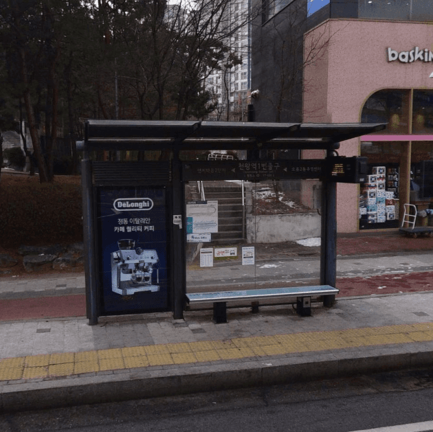 천왕역1번출구