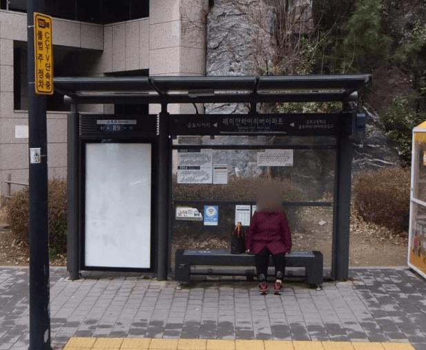 래미안하이리버아파트