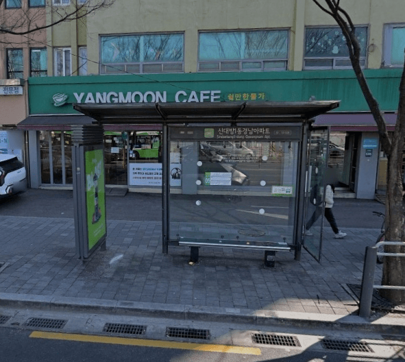 신대방1동경남아파트