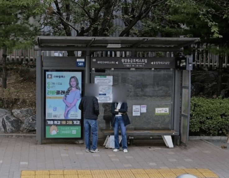 올림픽대교북단사거리 올림픽대교북단사거리 옥외광고 사진