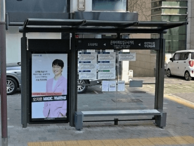 은마아파트입구사거리