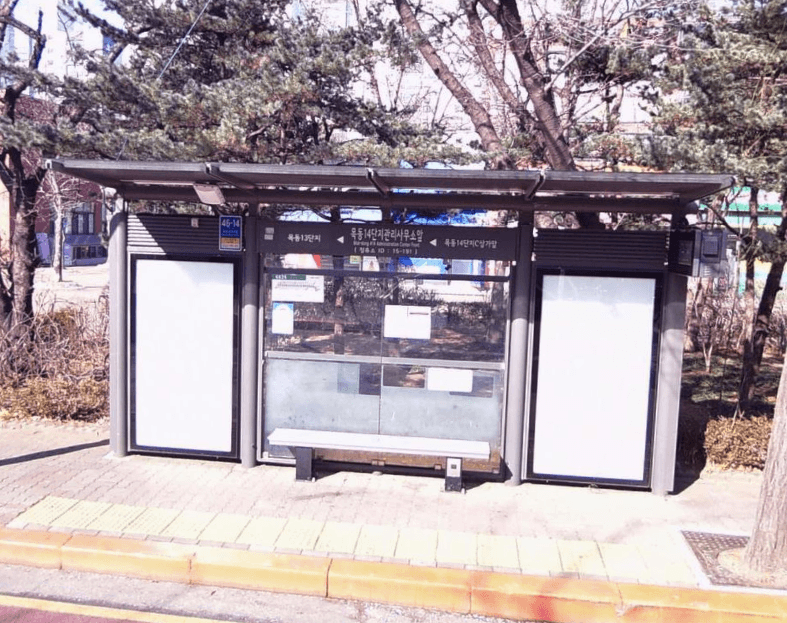 목동14단지관리사무소앞
