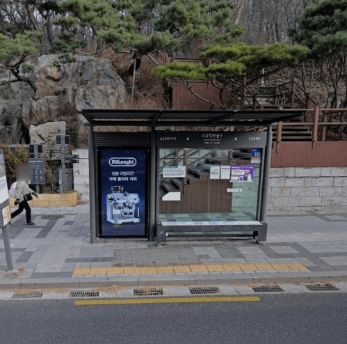 오금역2번출구