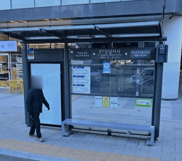 KT강남지사