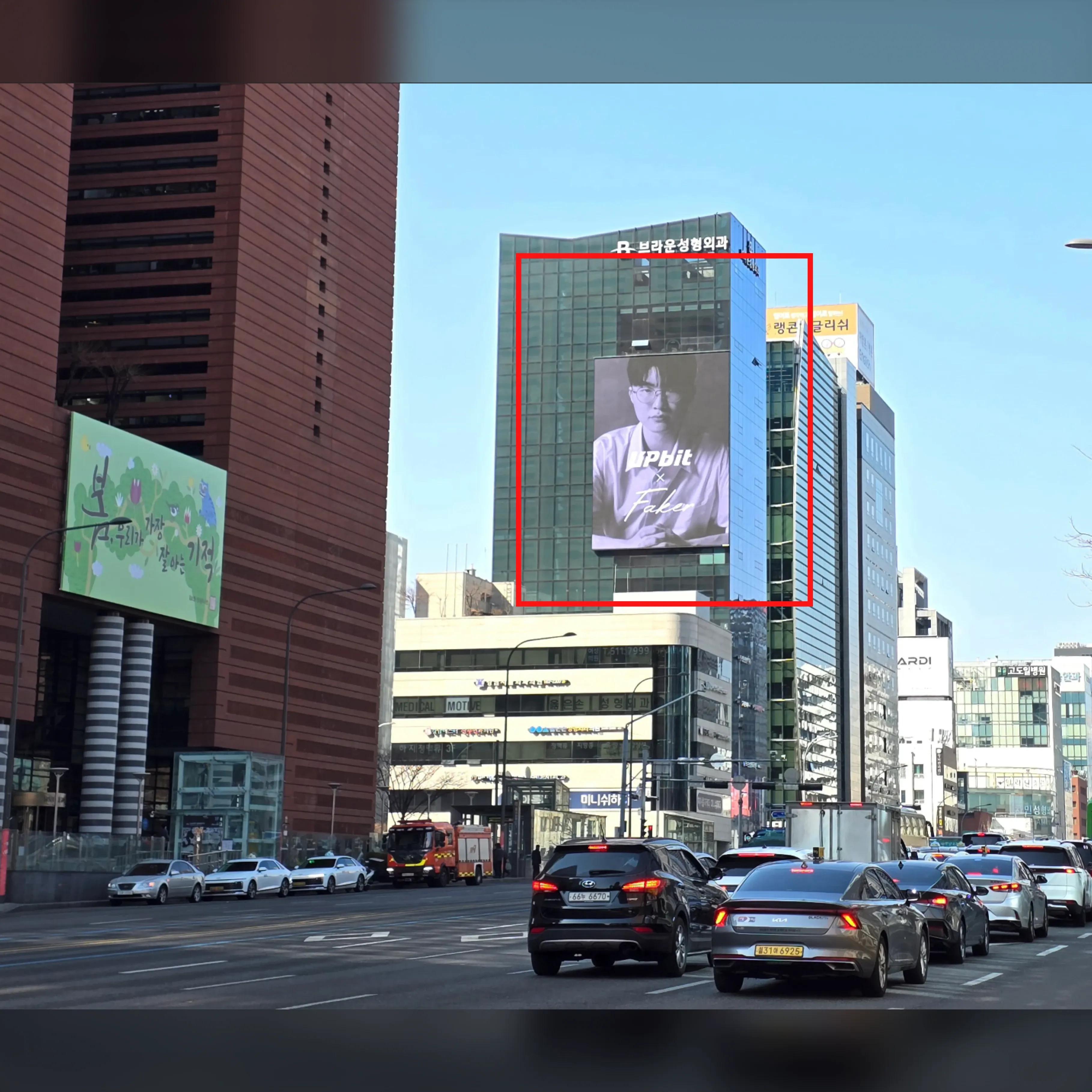 신논현 DSG빌딩 전광판