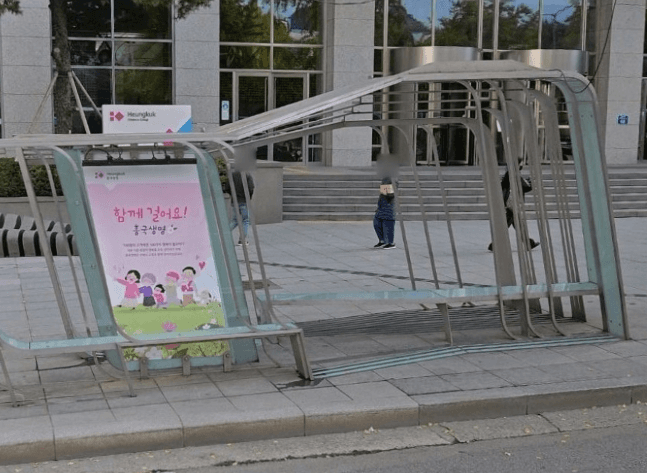 서울역사박물관.김구집무실(경교장)