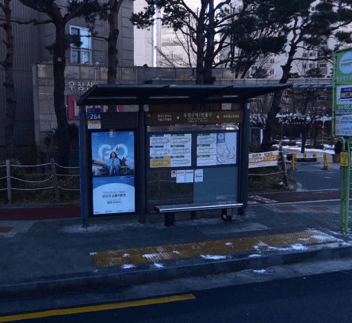 우장산역
