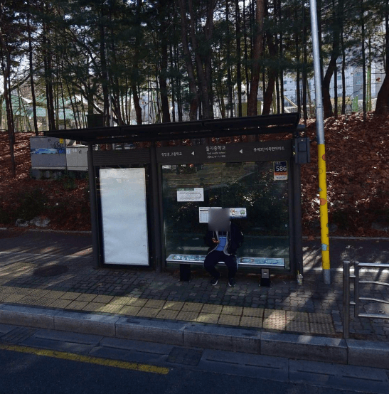 을지중학교 을지중학교 옥외광고 사진