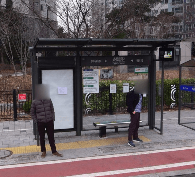 남대문중학교