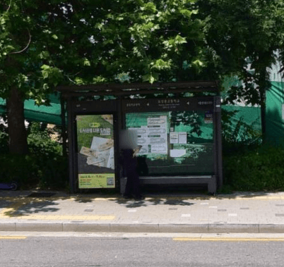 보성중고등학교