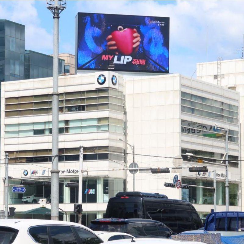 도산대로 BMW빌딩 전광판 도산대로 BMW빌딩 전광판 · 서울 강남구 도산대로 301 옥외광고 사진