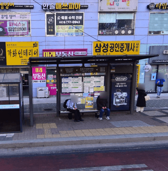목동2차성원아파트