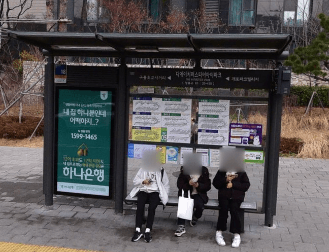 개포주공1단지아파트