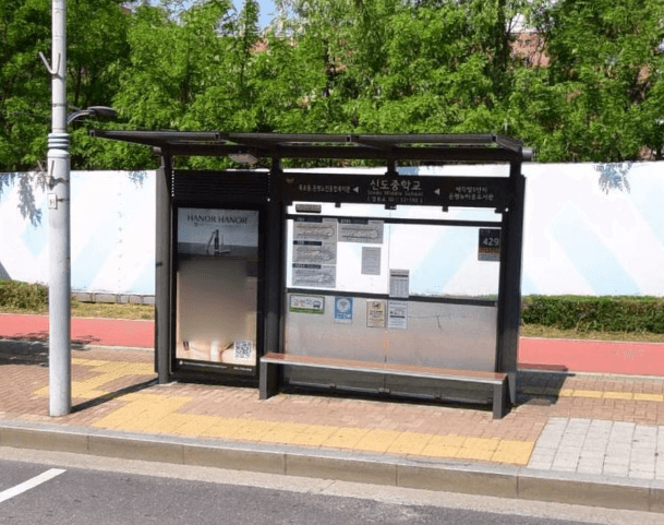 신도중학교