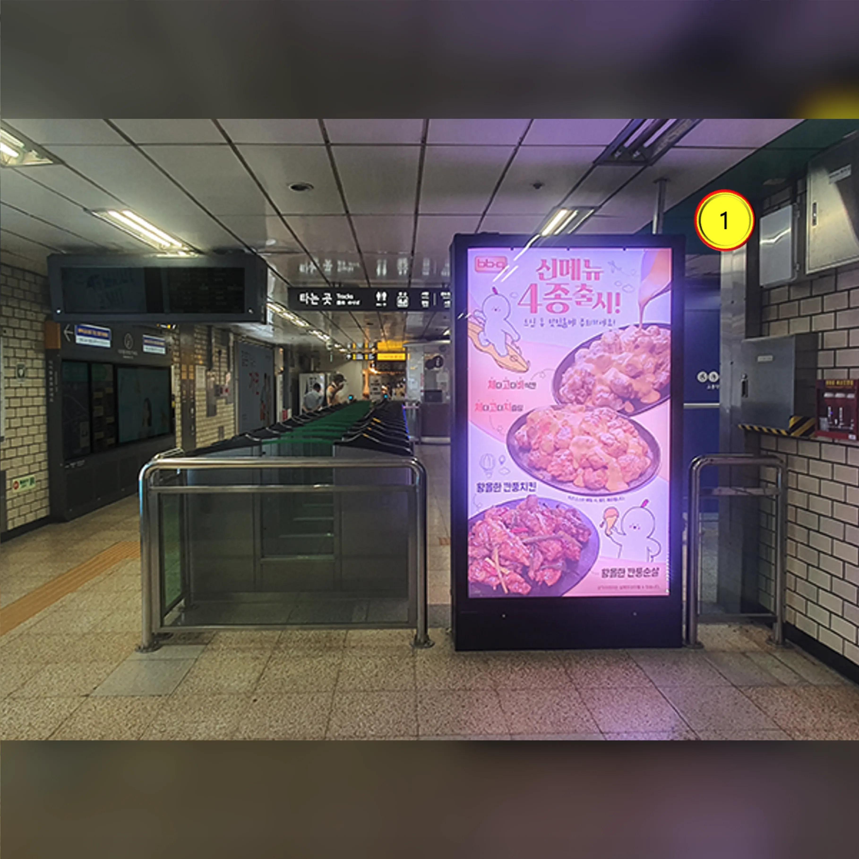 신림역 캔버스 아트비전 신림 옥외광고 사진