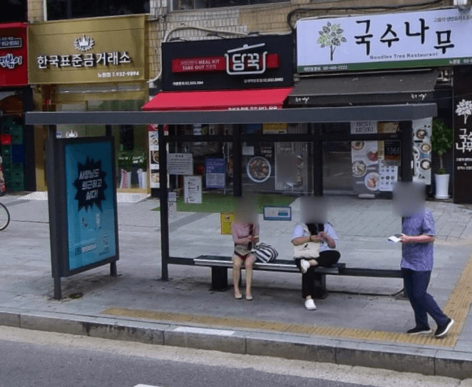 상계주공4단지 상계주공4단지 옥외광고 사진
