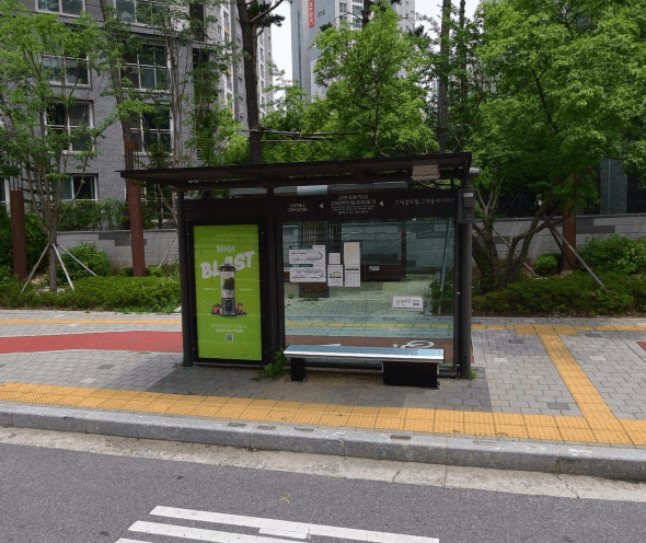 고현초등학교.고덕센트럴아이파크