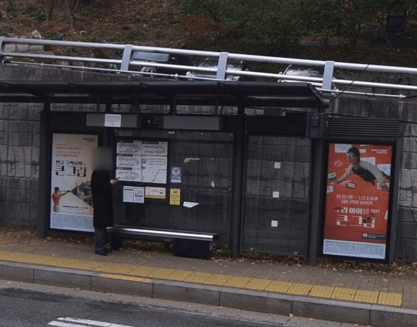 산복터널.관악산휴먼시아2단지