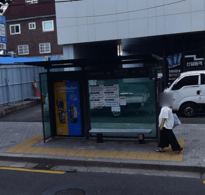 경동시장사거리