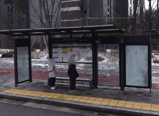 개포래미안포레스트