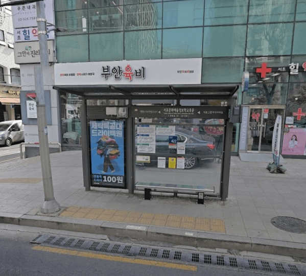 뱅뱅사거리