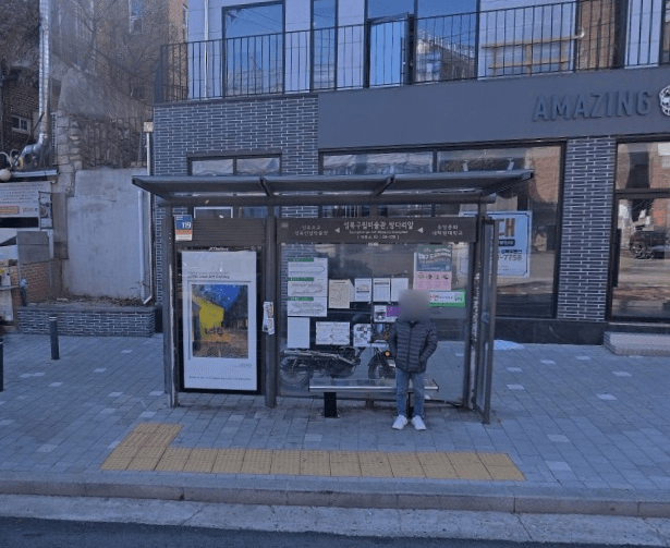 성북구립미술관.쌍다리앞