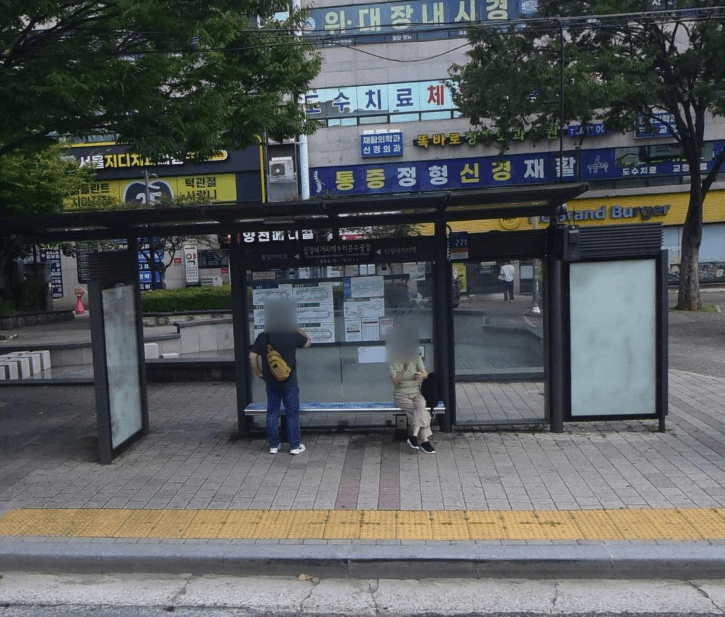 신정사거리