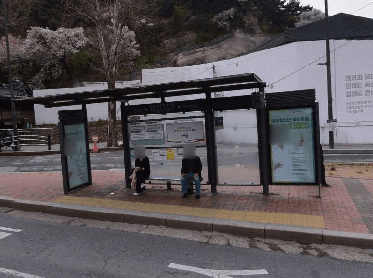상명대입구.석파랑