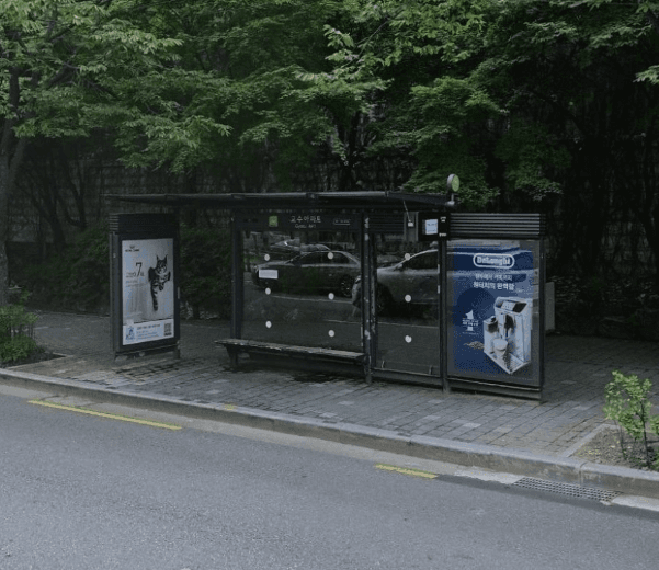 교수아파트
