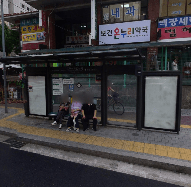 목련아파트상가 목련아파트상가 옥외광고 사진